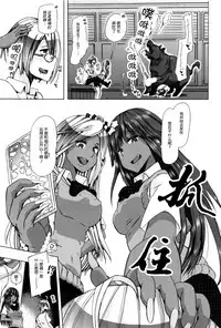 [Chikiko] Juukan Yokubou Kanaete Ageru yo! ~Buta ni Okasareteru Iinchou o Mitai~ (Kemono DIRECT 3) [Chinese] [没错那头猪就是我汉化]