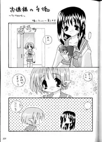 (Comic Castle Final) [Metal (Various)] MODEL DX3 (Various)