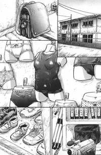 [Shinjima Saki] Doku-hime no Mitsu