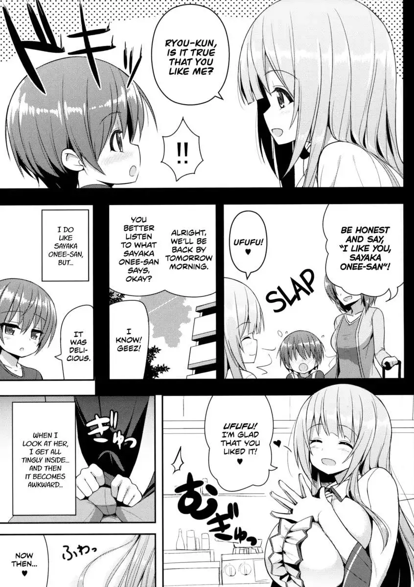 Onee-san no Heya ni Hitoban dake