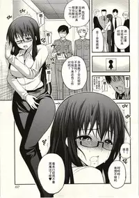 [Yahiro Pochi] Tadashii Majutsu no Asobikata - The right way of playing of magic. [Chinese] [朔夜汉化]