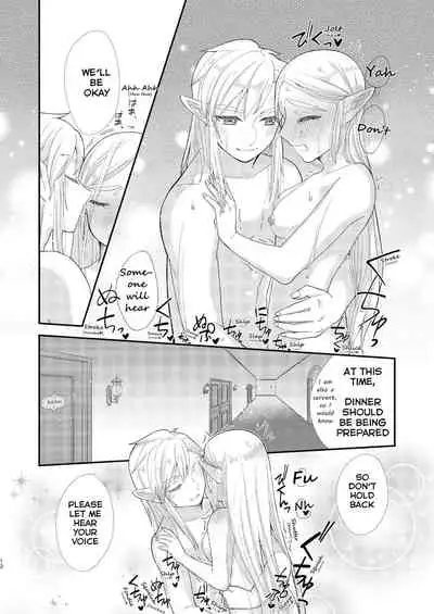 Ame ni Utarete | Struck by the Rain