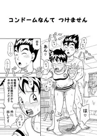 [Jeter Studio (Jeter)] I can't put on a condom (Dragon Ball Z)