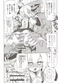 (Houraigekisen! Yo-i! 25Senme!) [Toragoyashiki (Rityou)] Shoujiki Baka Chinpo to Sunao Janai Kasumi-chan (Kantai Collection -KanColle-)