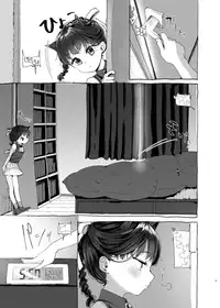 [HR (Honryo Hanaru)] Oningyo Asobi You-chan Hen [Digital]