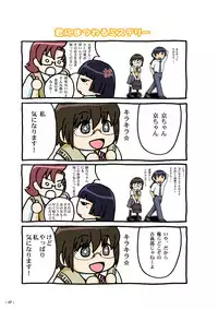 [Assemblink (Suzuka Sakito)] Ore no Hitorigurashi ga Konna ni Harem na Wake ga Nai (Ore no Imouto ga Konna ni Kawaii Wake ga Nai) [Digital]