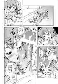 (C74) [Tsunken (Men's)] First Lady (Macross Frontier)