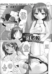 [Ujiie Moku] Okodukai Chuuihou (Solution: Child x 20-Year-Old = In The Ass) [English]