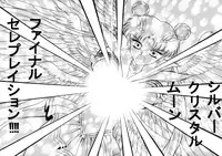 (C62) [Black Dog (Kuroinu Juu)] Submission Sailorstars (Bishoujo Senshi Sailor Moon)