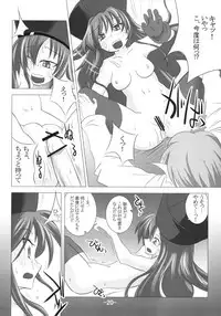 [Team 2zigen (Sasa Kamaboko, Aki Akane)] Black Stone II (Dragon Quest III, Dragon Quest IV) [Digital]