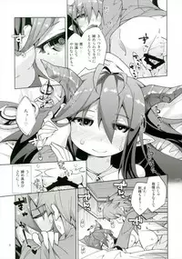 (COMIC1☆9) [Toriniku Seikatsu (Kureura Keita)] Kikuushi-sama e no Shinmitsudo ga MAX ni Narimashita! (Granblue Fantasy)
