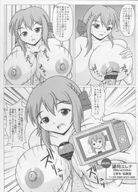 (C87) [SHi's Laboratory (SHINGO)] Elena's Shutter Chance!! (Girl Friend BETA)