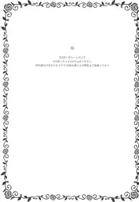 (Dramatic Change Osaka) [R*kaffy (Aichi Shiho)] Onnanoko no kimochi (THE IDOLM@STER SideM) [Chinese] [空想少年汉化]