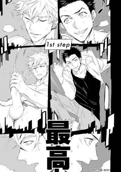 [Natsushita Fuyu] Odoru Ecstasy Ch. 1-3 [English] {Tell Me I'm Cute Scans} [Decensored]