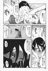 [Eromangaman] Shoujo Zecchou Taiken Aijouban - Girl Experience the TOP