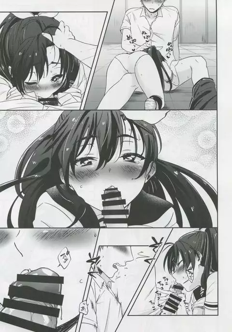 Taiyou ga Ai o Kureta Hi