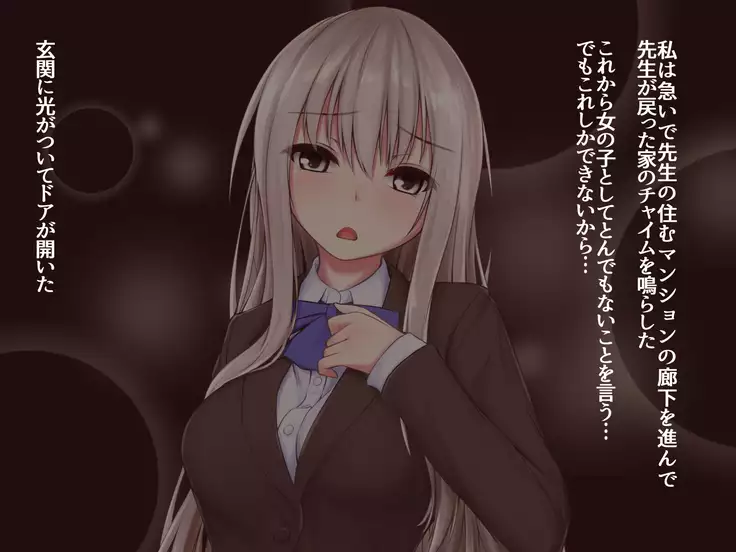 JK Seiyuu to Ecchi na Daihon: Netorareru Taisougi Shoujo