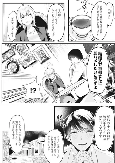 COMIC HOTMILK 2022-03