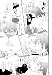 (C89) [ifpark.Com (ifpark)] Ikkousen to Gokousen no Kou Soushuuhen Kai (Kantai Collection -KanColle-)