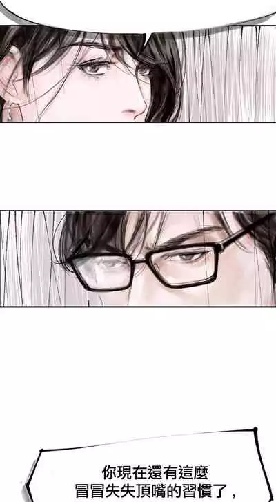 [로맨스]告白00~03话[中文] [橄榄汉化组]