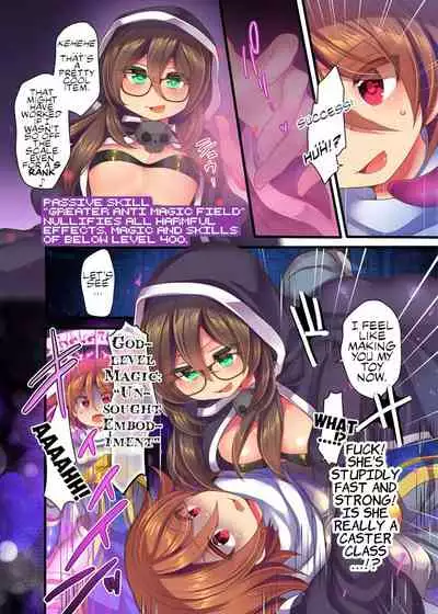 [Ue ni Aru Mikan] Game-nai de Dorei Shoufu ni Tenshoku Shitara Genjitsu ni mo Hanei Sareru You desu 1-3 [English] [Chrysanthemum]