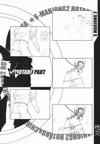 (C69) [RPG COMPANY2 (Sawara Kazumitsu)] Mahjong 2 S (Bishoujo Senshi Sailor Moon)