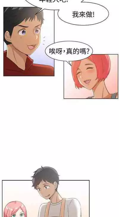 一起享用吧 1-124