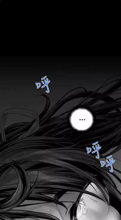 沒想到妹妹會那樣 1-18