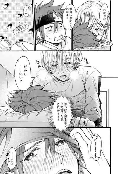 (Chou OPEN THE GATE! 2021) [Yu-cho (Pal)] Suki ni Natte mo Ii desu ka? (SK8 The Infinity)