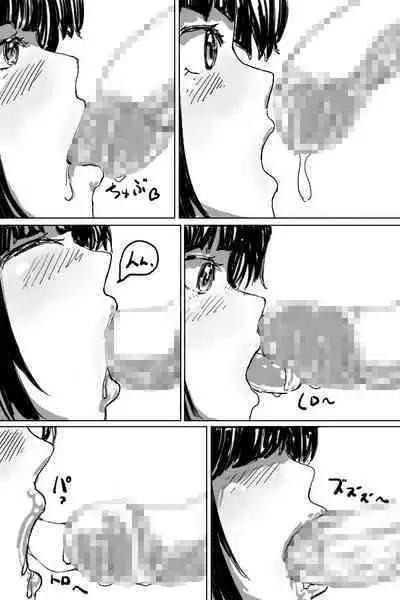 [AgeRatum] Shoujo no Onegai