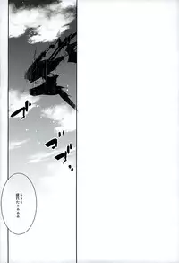 (SC2016 Winter) [ARESTICA (Ariko Youichi)] Onee-san ni Makasetene (Granblue Fantasy)