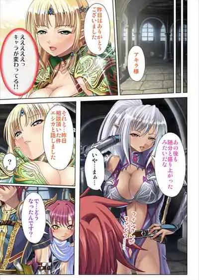 [No Limit] Oretoku Isekai Tensei ~Kyonyuu Darake no Party de Masaka no Harem Tenkai ni~