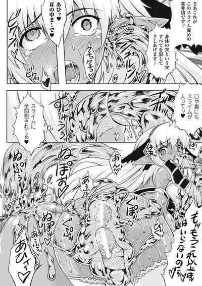 [Utsugi Tsuguha] Zenkoku ~Karamitsuku Inshoku ni Taoreru Soka Ichirin~ (Slime ni Matowari Tsukarete Zecchou Suru Bishoujo-tachi Vol. 1) [Digital]