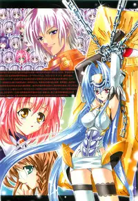 [Kaishaku] Uchuu Gingatai Star Command (Tsukihime, Xenosaga)