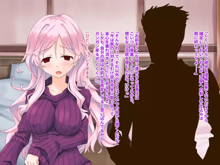 Hypnotic couple-our everyday to be distorted-CG collection version