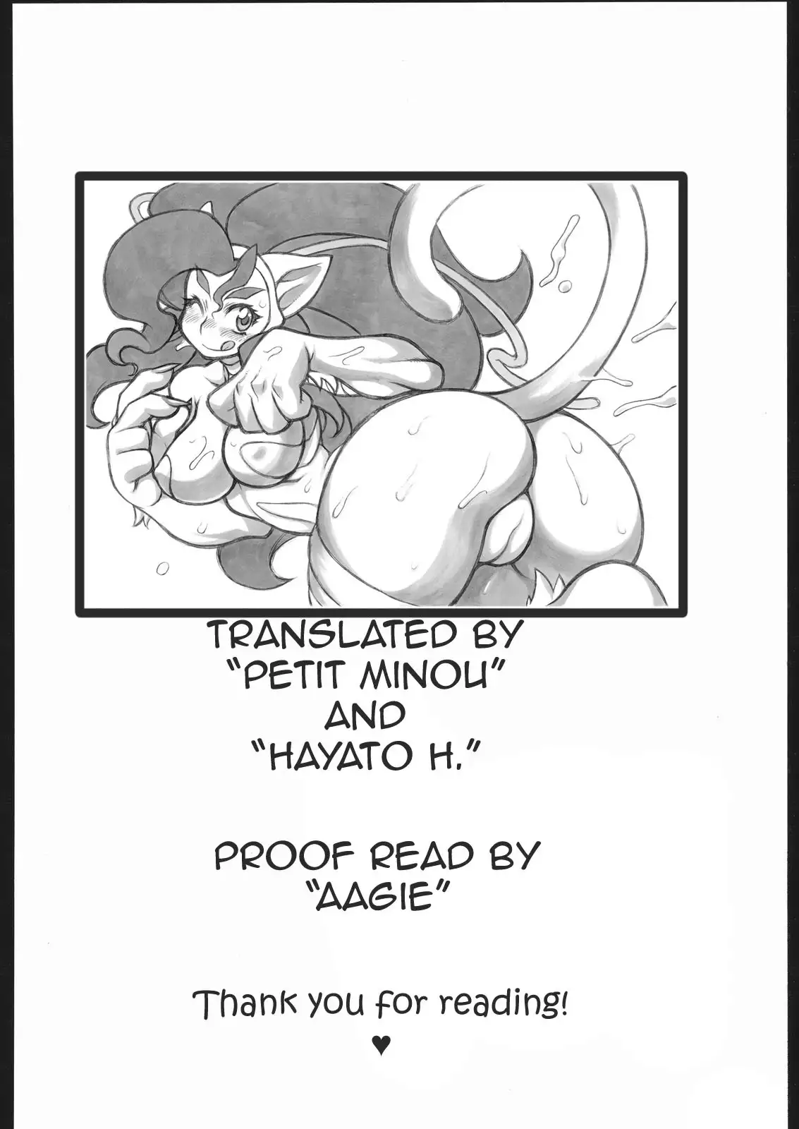 CAPERO Capcom Fighting Jam