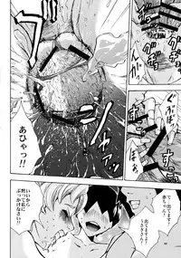 (C86) [MISAKIX MEGAMIX (Misaki Tou)] Ninpu Joou Usagi Crystal (Bishoujo Senshi Sailor Moon)