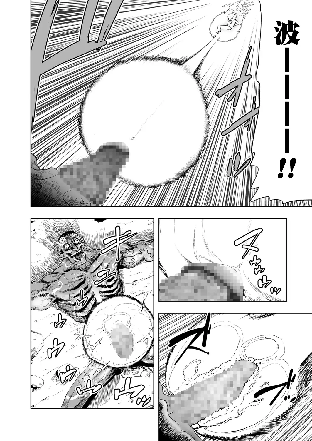 MOMO！第二話 GO WEST！の巻