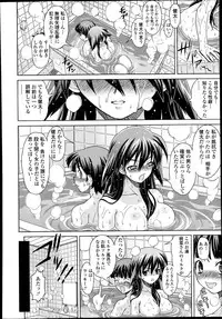 COMIC Tenma 2013-09