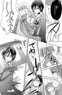 [R-nico (Edamame)] Kono Koi no Tomoshibi wa (K)