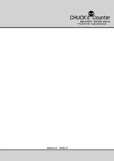 Tamanokoshi Zenbu Tsume 2001 ~ 2022