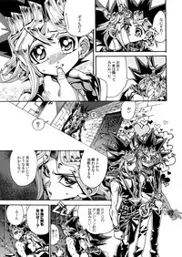 (Sennen Battle Phase17) [Quartzshow (hari)] Raison D'être Sain (Yu-Gi-Oh!)