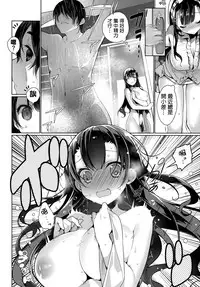 [Neet] Himitsudere - Secret Love [Chinese] [篆儀通文書坊漢化]