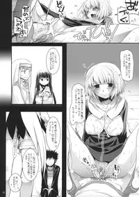 (COMIC1☆3) [Digital Lover (Nakajima Yuka)] D.L. Action 47 (Toaru Majutsu no Index)
