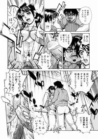 [Makibe Kataru] Null Doc