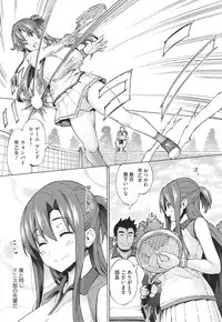 [Sanagi Torajirou] Netorare Kataomoi