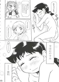 [Anthology] Love Chara Taizen No. 7 (Various)