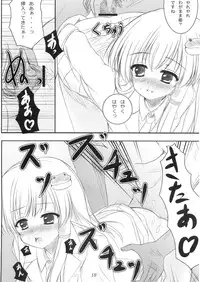 (C79) [Aki no Yonaga ni Yoiyami ni] Shoutai ga Bareta Kekka ga Kore dayo!!? (Touhou Project)