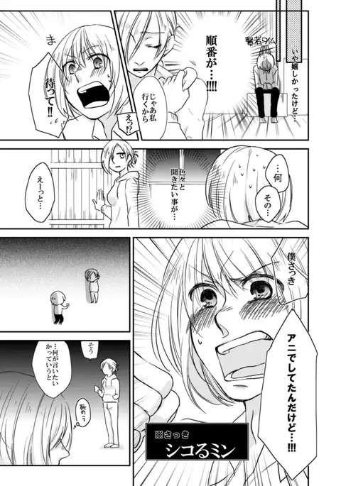 アルアニ本