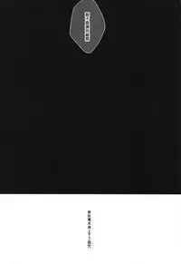 (Motenaishi Sokubaikai Suru 3) [Umemoto Seisaku Iinkai (Various)] MokoMote Ecstasy (Watashi ga Motenai no wa Dou Kangaetemo Omaera ga Warui!) [Chinese] [沒有漢化] [Ongoing]